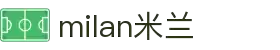 米兰·(milan)中国官方网站